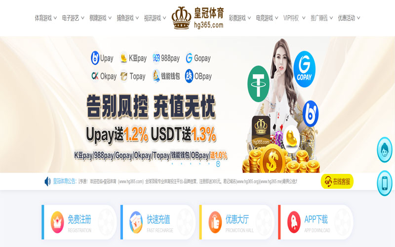 ued体育的规则与条款讲解 – 新手须知